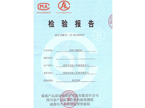 HZS75混凝土攪拌站