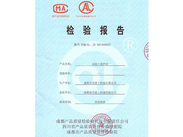 HZS180混凝土攪拌站