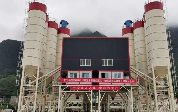 沿江高速宜金段11標(biāo)雙120站